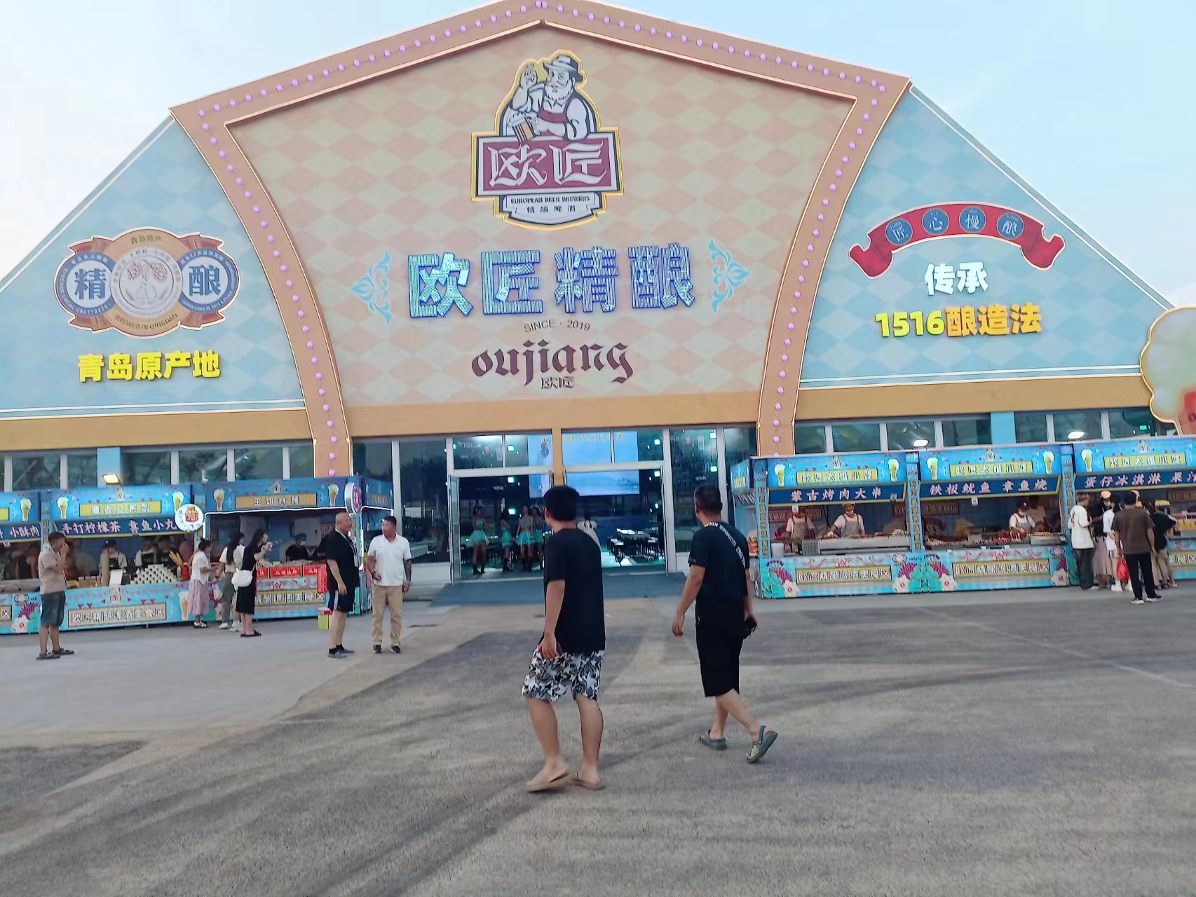 歡迎參加2023日照啤酒節(jié)，靈通展覽啤酒大篷助力精彩登場