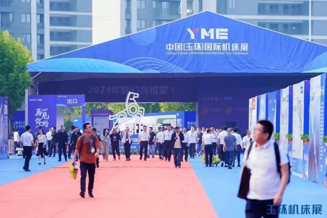 靈通展覽篷房助力2023 YME玉環(huán)國際機床展順利進行