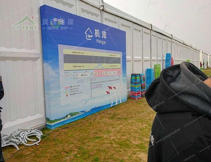 臨時展覽篷房