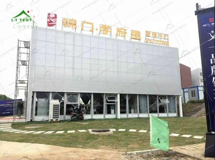 商業(yè)活動篷房