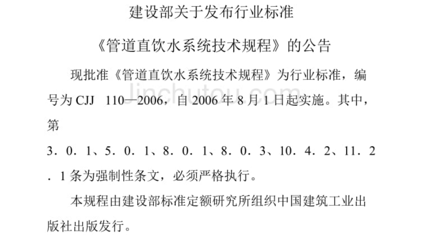 不銹鋼水管市場(chǎng)前景怎么樣？